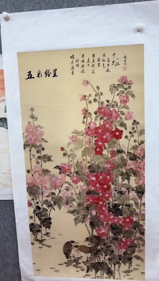 国画九霄甄选国画作品76
