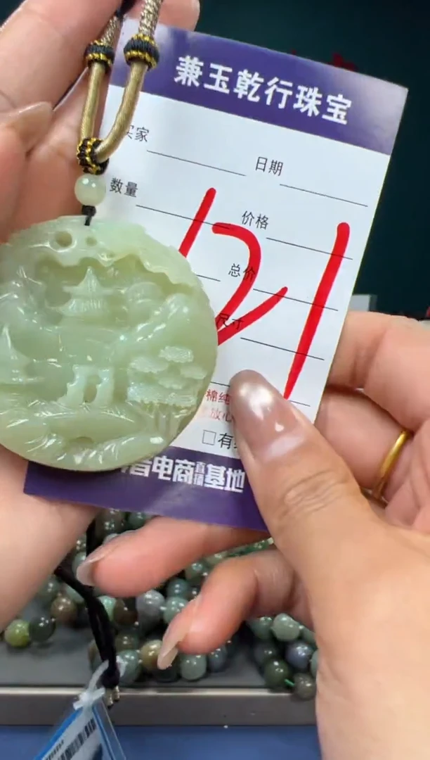 【闪购商品】和田玉颈饰未镶嵌和田玉