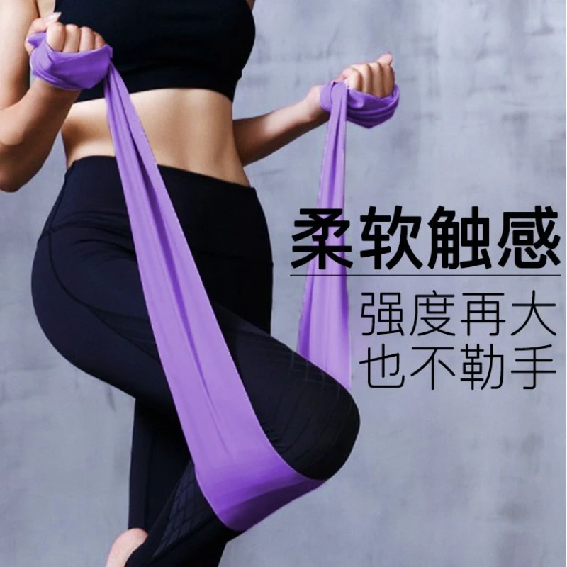 瑜伽拉力带弹力带健身拉伸带男女力量训练阻力带伸展塑形辅助器d1
