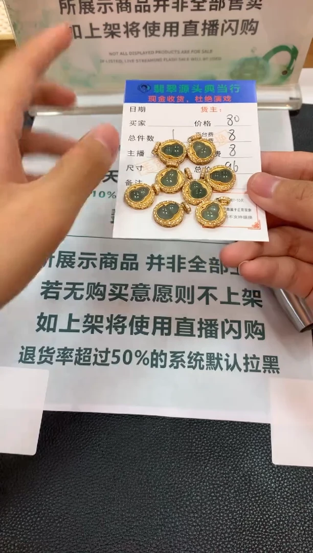 吊坠(不含链)银S925镶嵌翡翠-净货-多样性发货-