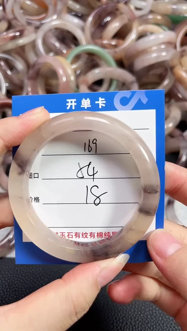 未镶嵌石英质玉手镯169