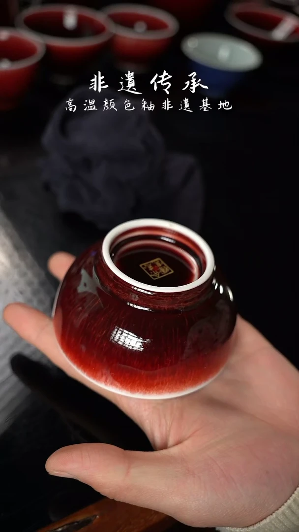 【闪购商品】杯精品郎红看余窑