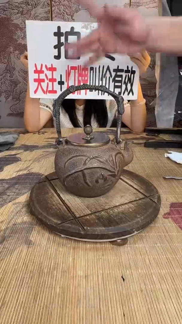 和**修壶壶壶壶壶壶壶壶壶壶壶    号