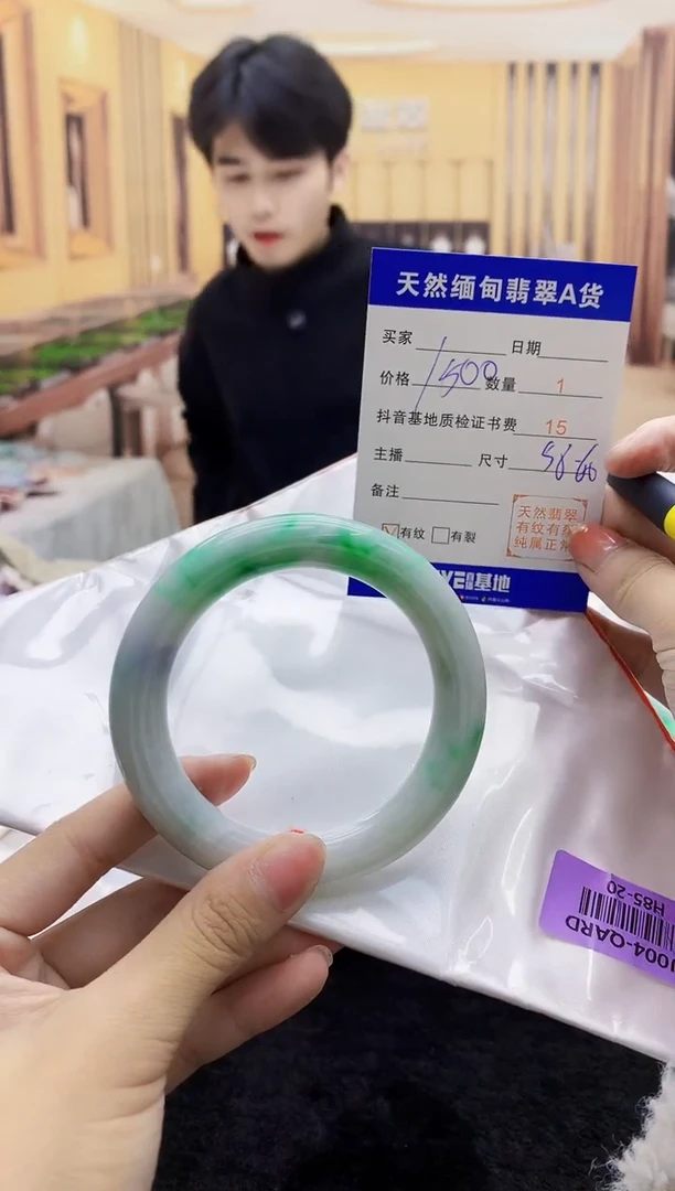 【闪购商品】翡翠手镯未镶嵌    H85-20