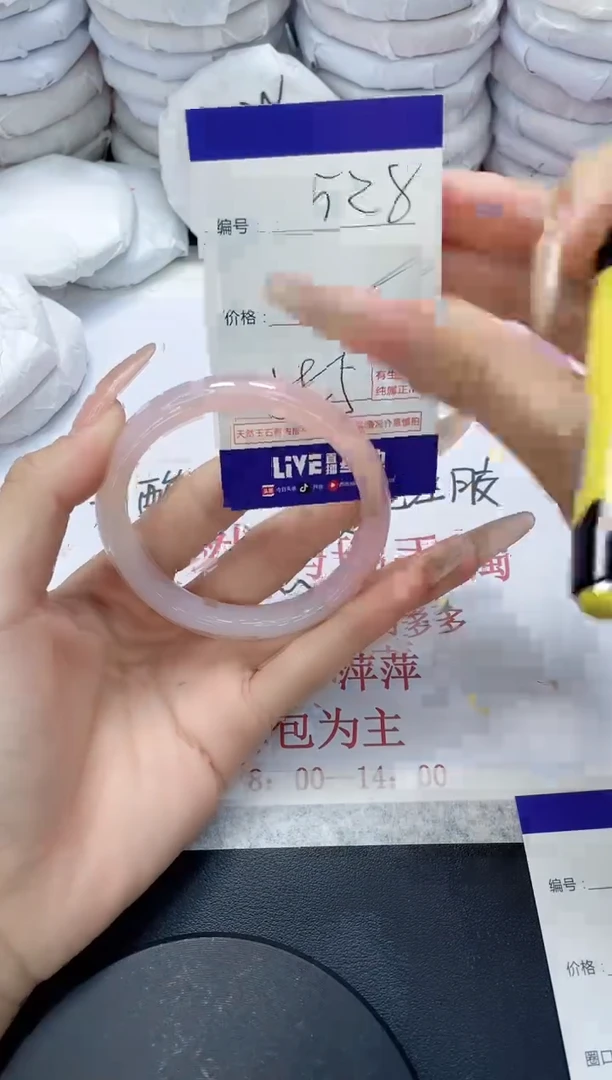 未镶嵌手镯玛瑙/玉髓528