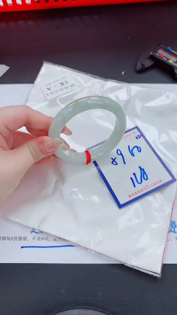 未镶嵌手镯翡翠11111111