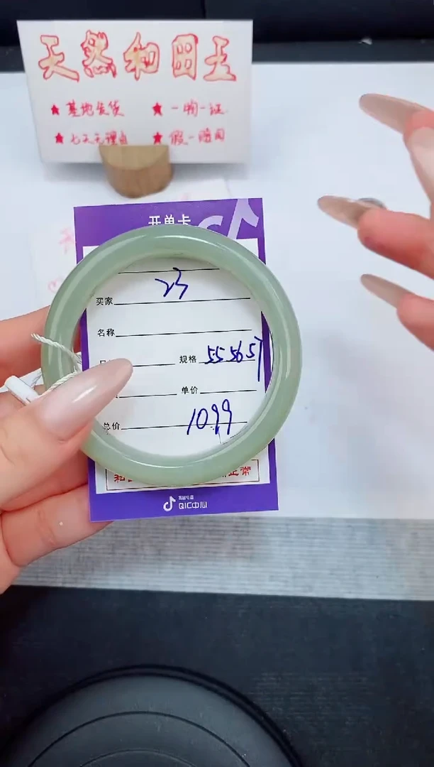 未镶嵌手镯和田玉23友缘微色差T3