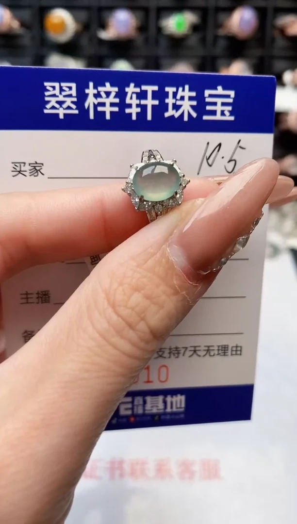 银S925镶嵌戒指翡翠5910