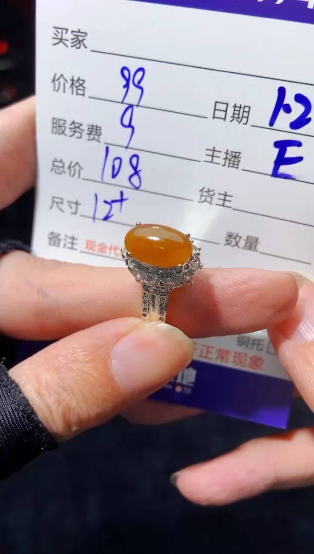 【闪购商品】定制翡翠未镶嵌多样性发货0834089434