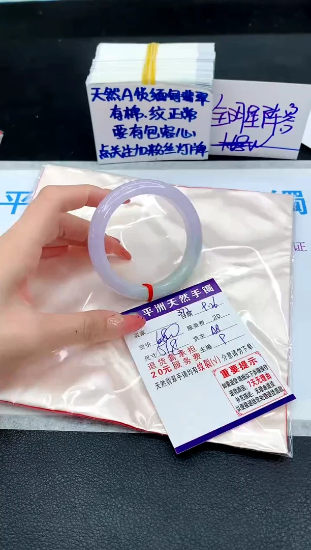 未镶嵌手镯翡翠111
