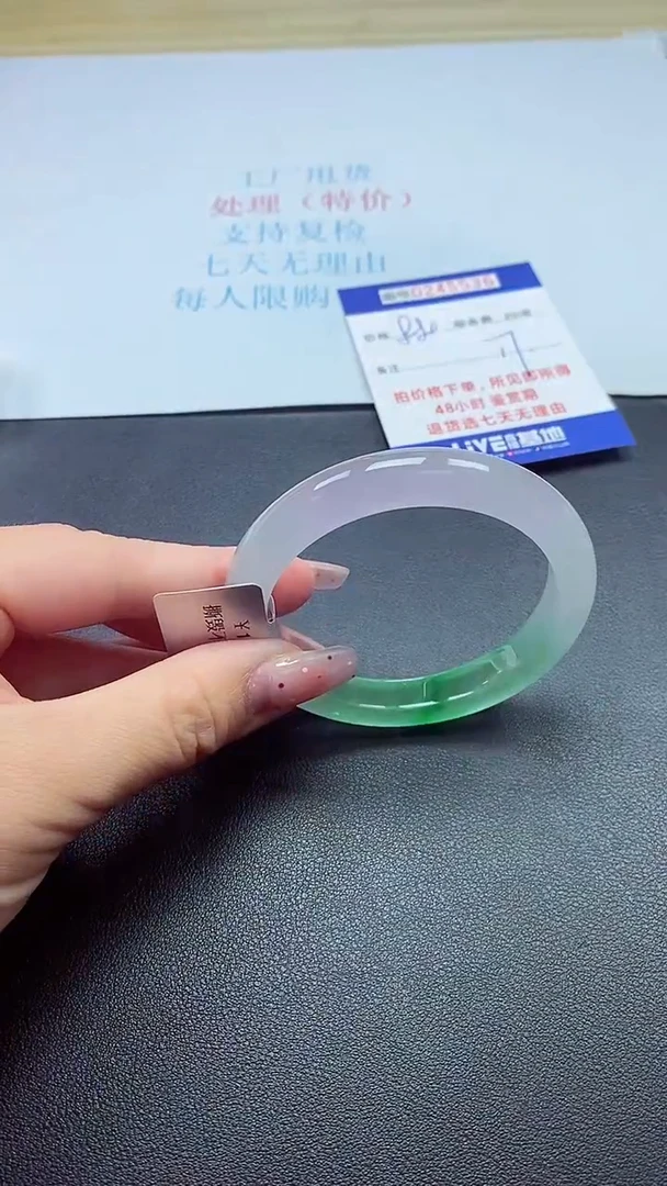0以实物为准0000245537