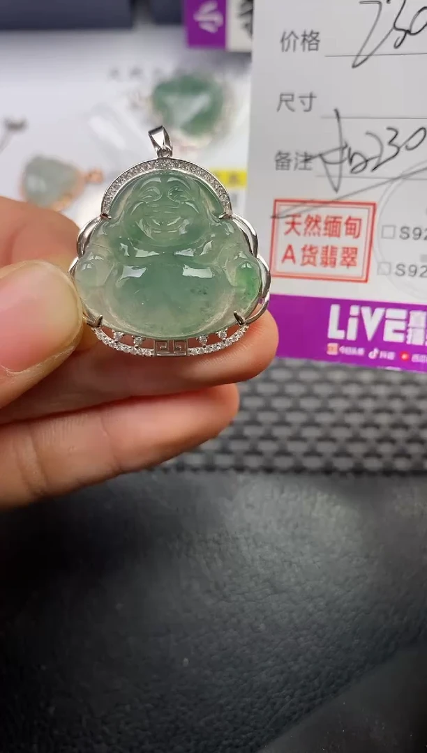 颈饰银S925镶嵌翡翠順挂件
