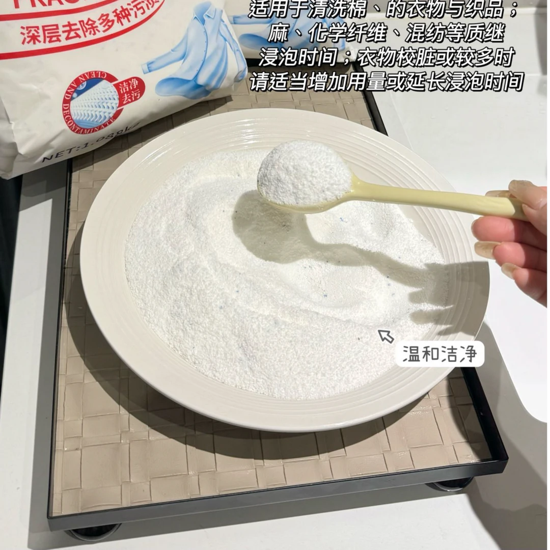 新款  多效洁净皂粉【001】