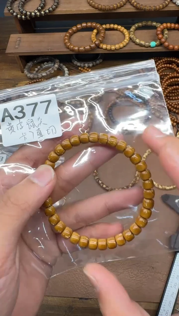 手串紫金鼠A377 黄皮卡7鼠尖实心直切