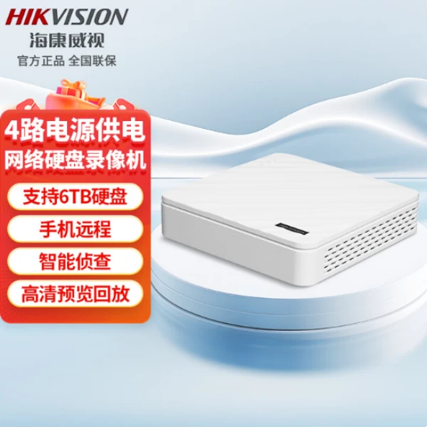 海康威视71N-F1系列经济型4路/8路1盘位录像机 7104 7108 F1