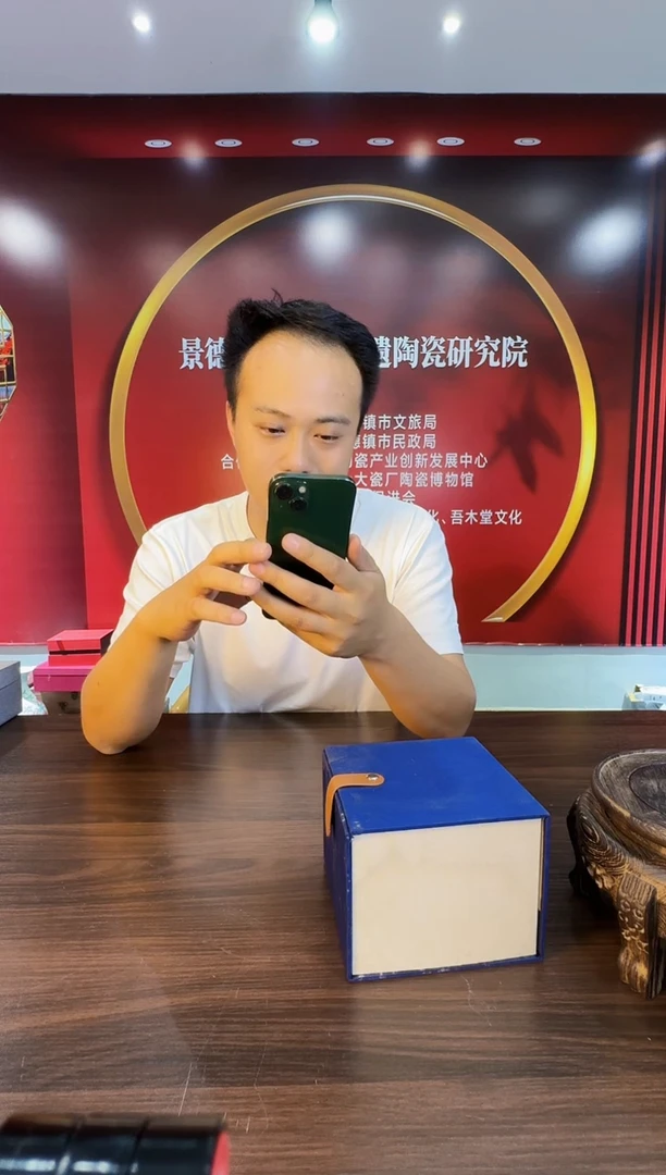 168函夏非遗zg礼盒装瓷器