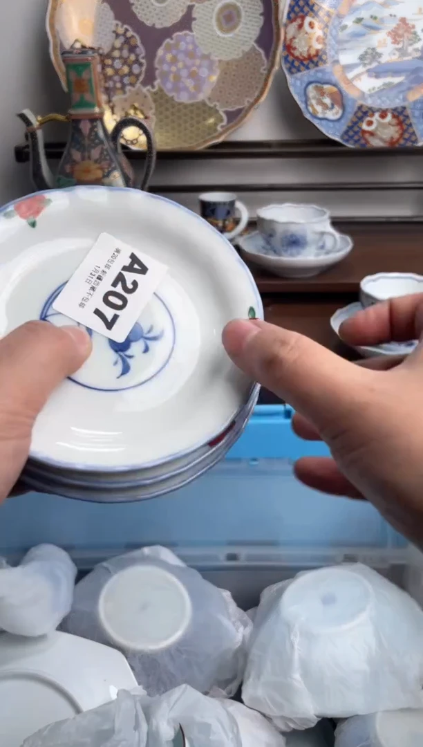 【闪购商品】瓷片207-A-1月31日满20包邮