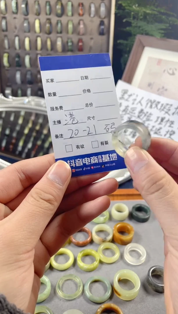 未镶嵌蛇纹石玉戒圈209（小抛光痕不影响佩戴）