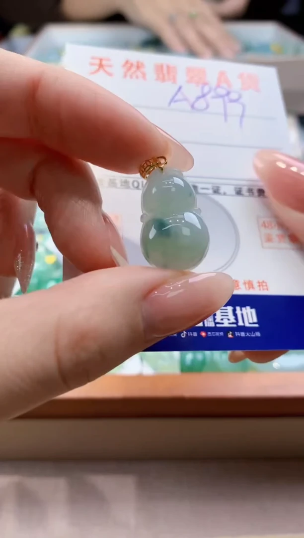 颈饰未镶嵌翡翠天然缅甸a货翡翠