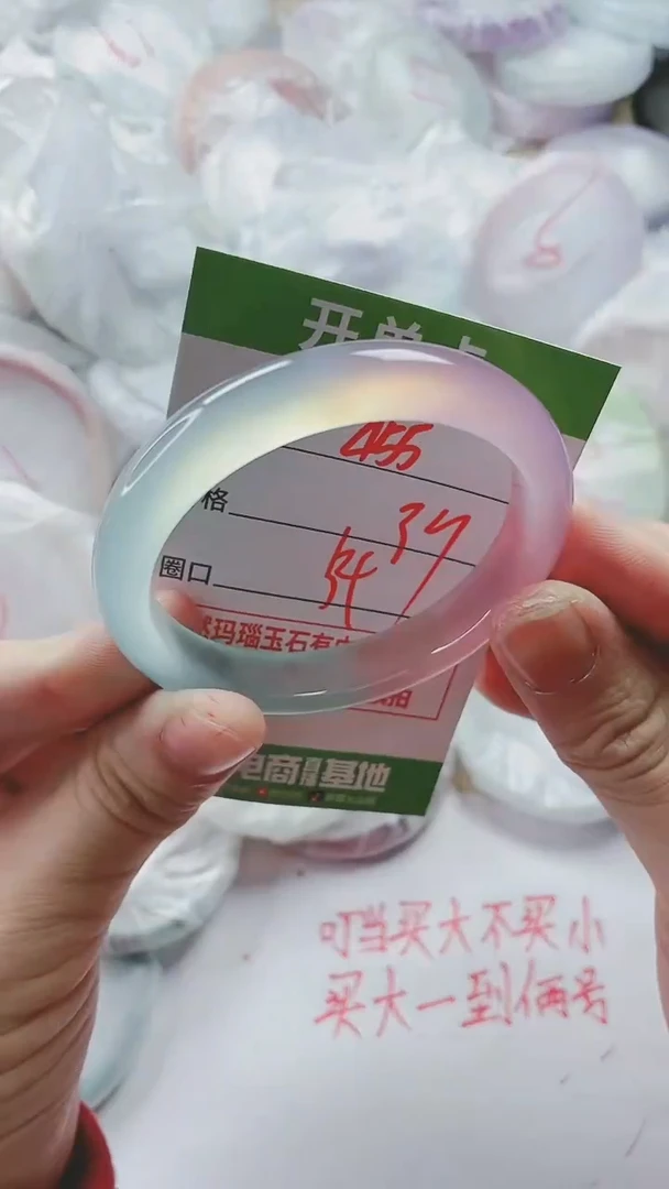 【闪购商品】玛瑙/玉髓手镯未镶嵌455