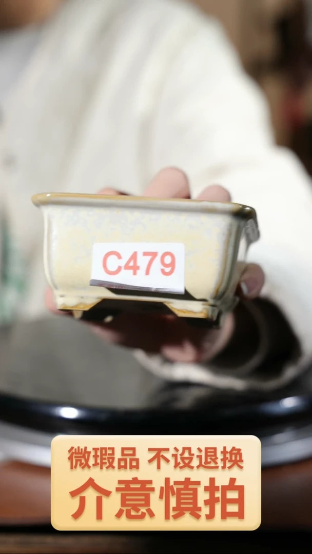 【闪购商品】红陶479