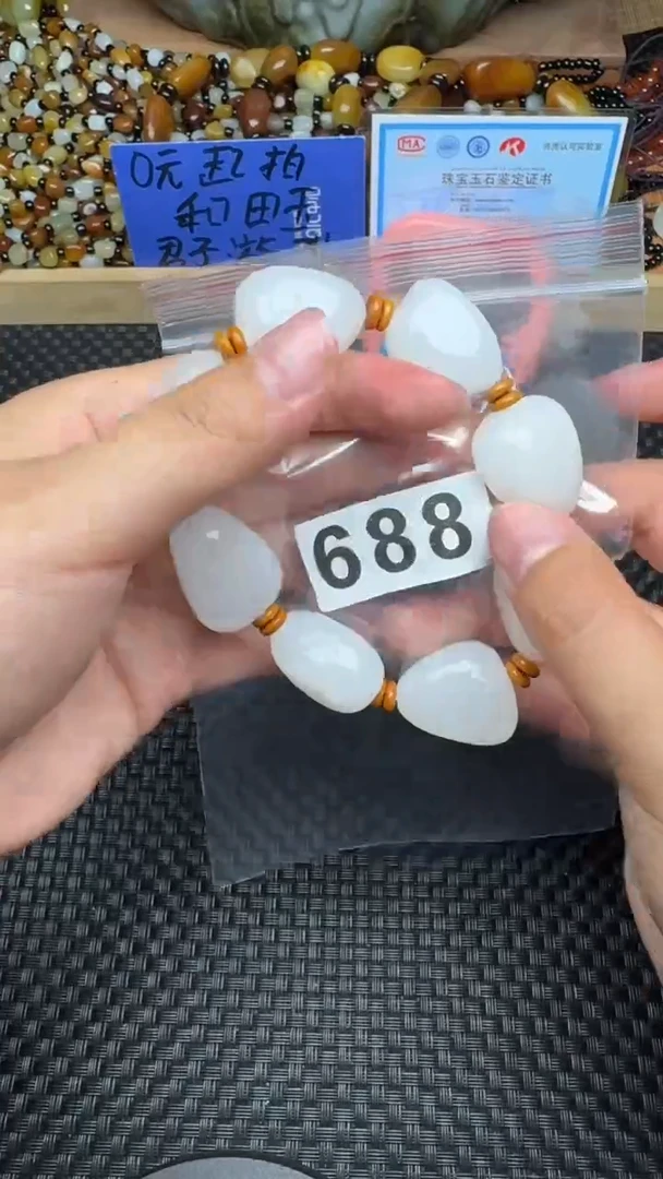 和田玉未镶嵌珠宝半成品虎*和田玉