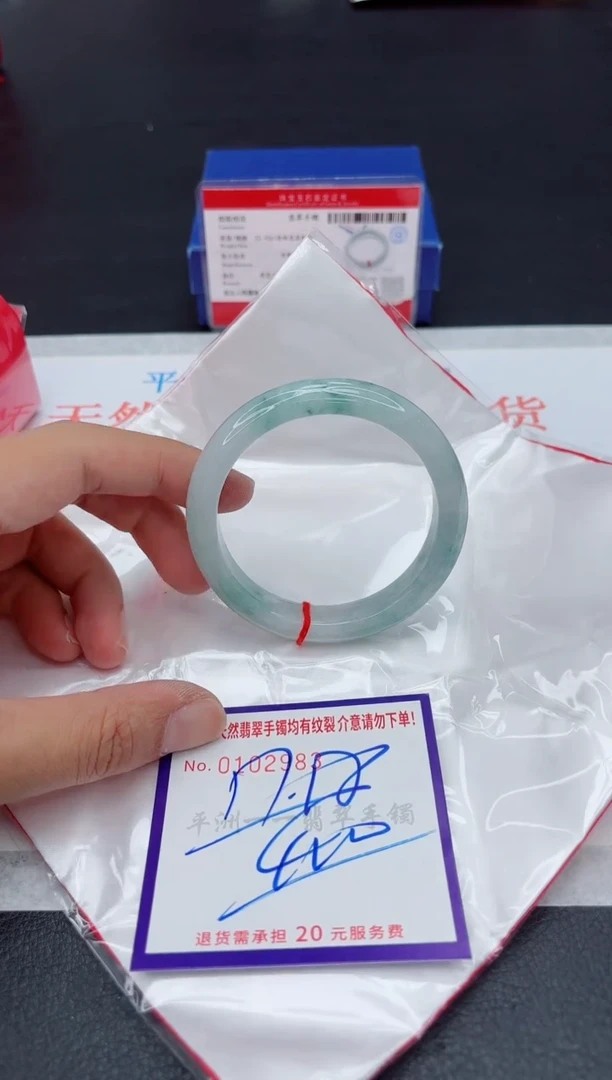 未镶嵌手镯翡翠11111111