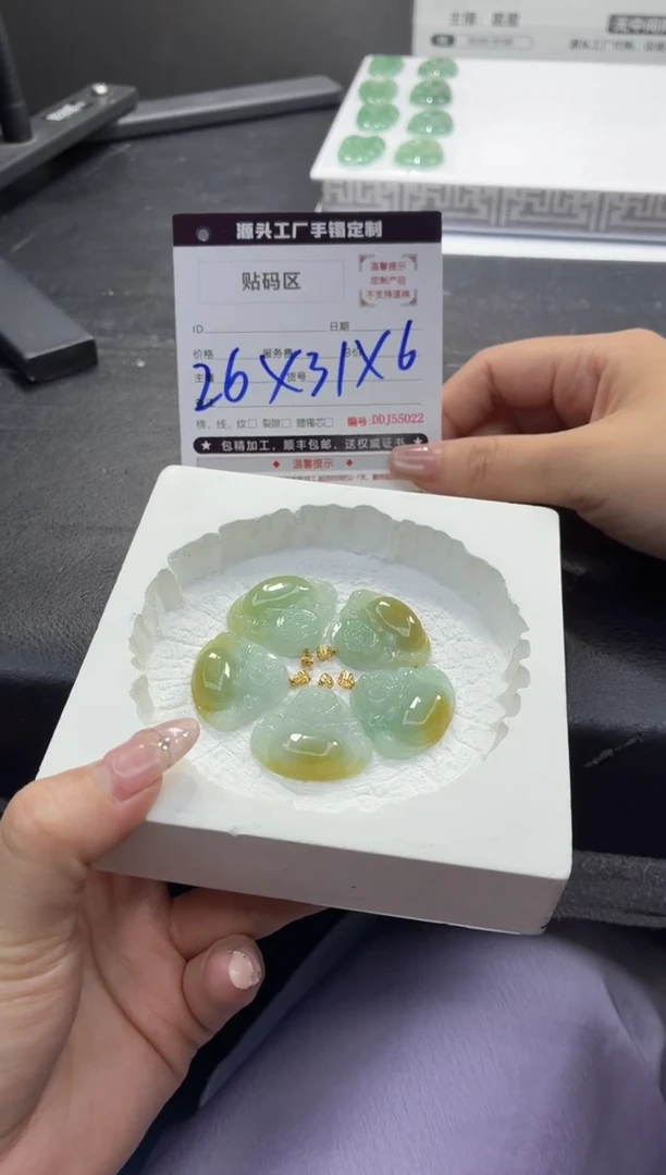 18K金镶嵌定制翡翠DDJ54973/多样性发一件