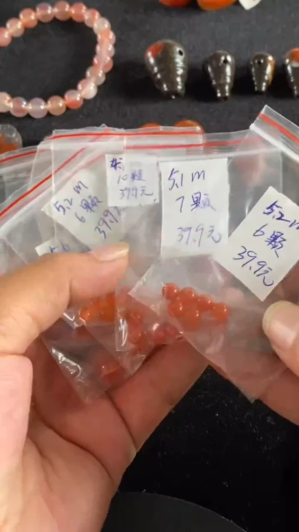 未镶嵌手串南红玛瑙原矿无优化南红 单珠多样性随机一包