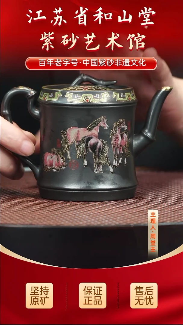 茶壶紫砂陶瓷/紫砂/陶瓷/紫砂/陶瓷/紫砂/