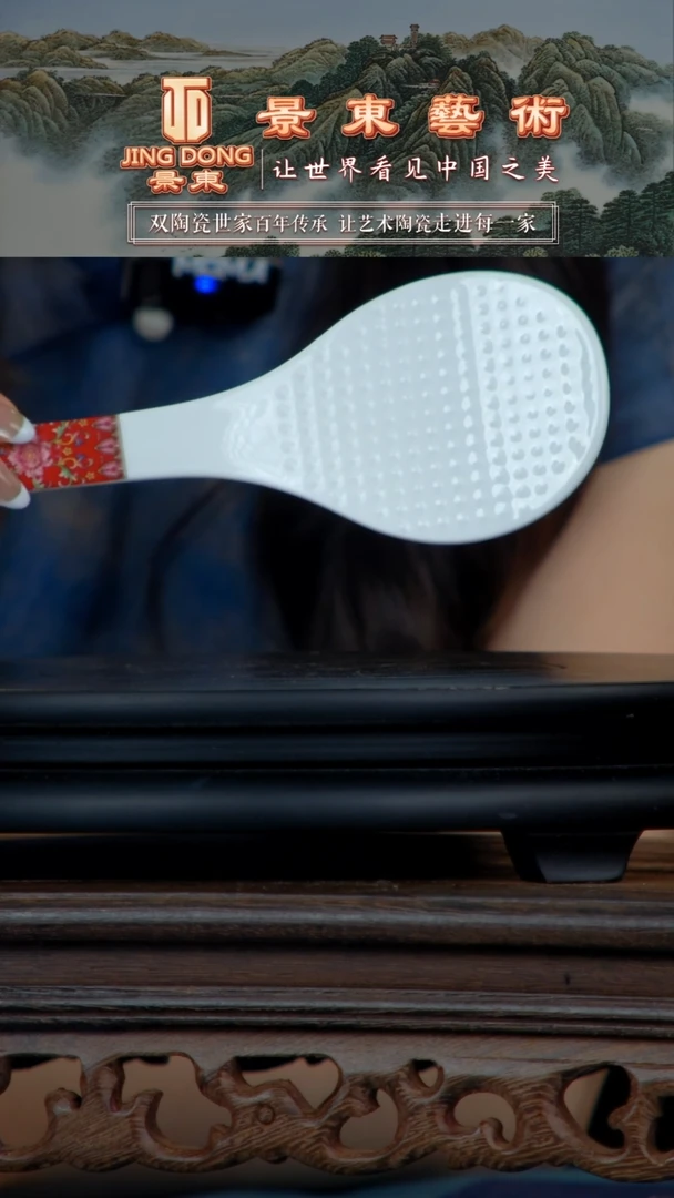 摆件摆件《景东陶瓷》艺术摆件F135