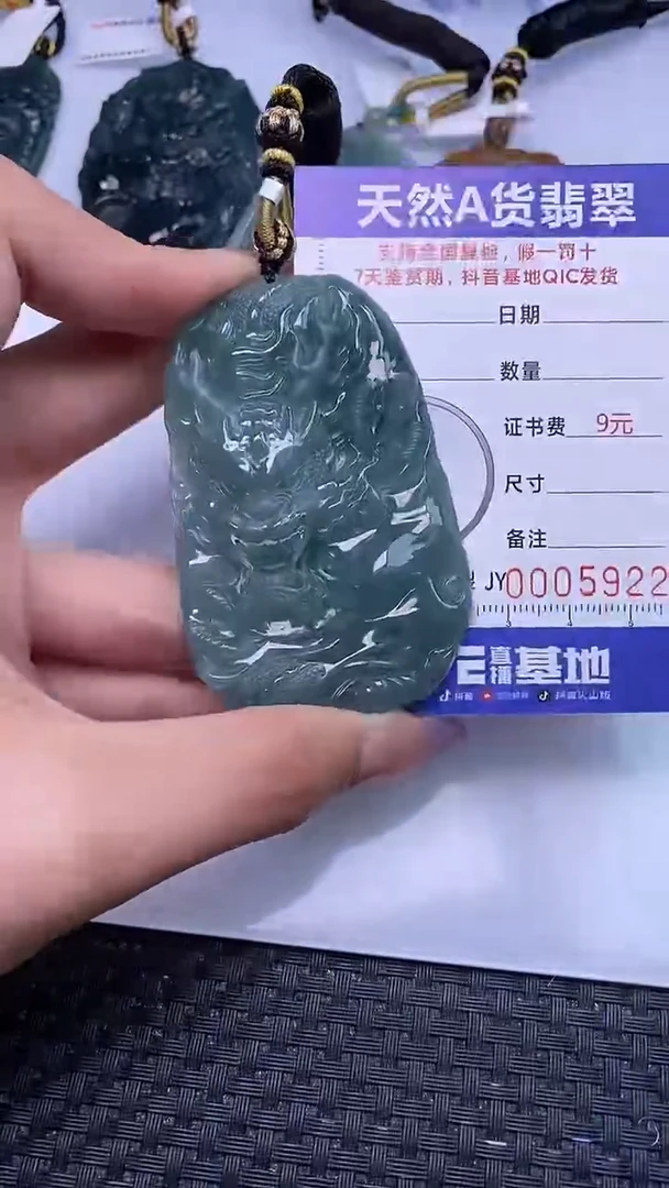 翡翠未镶嵌颈饰5922
