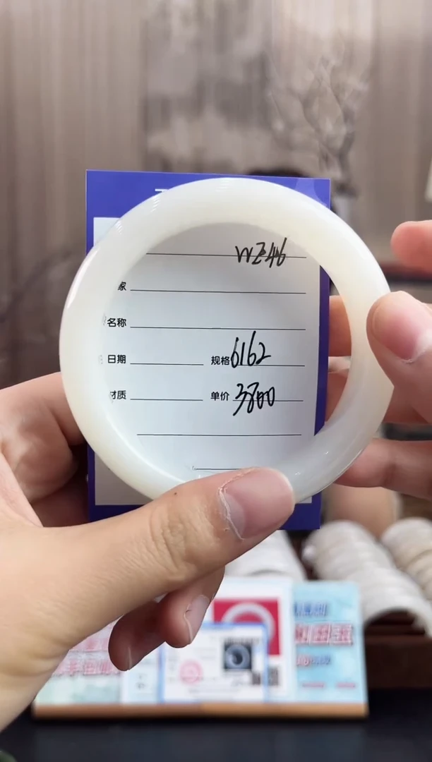 未镶嵌手镯和田玉WE46微色差