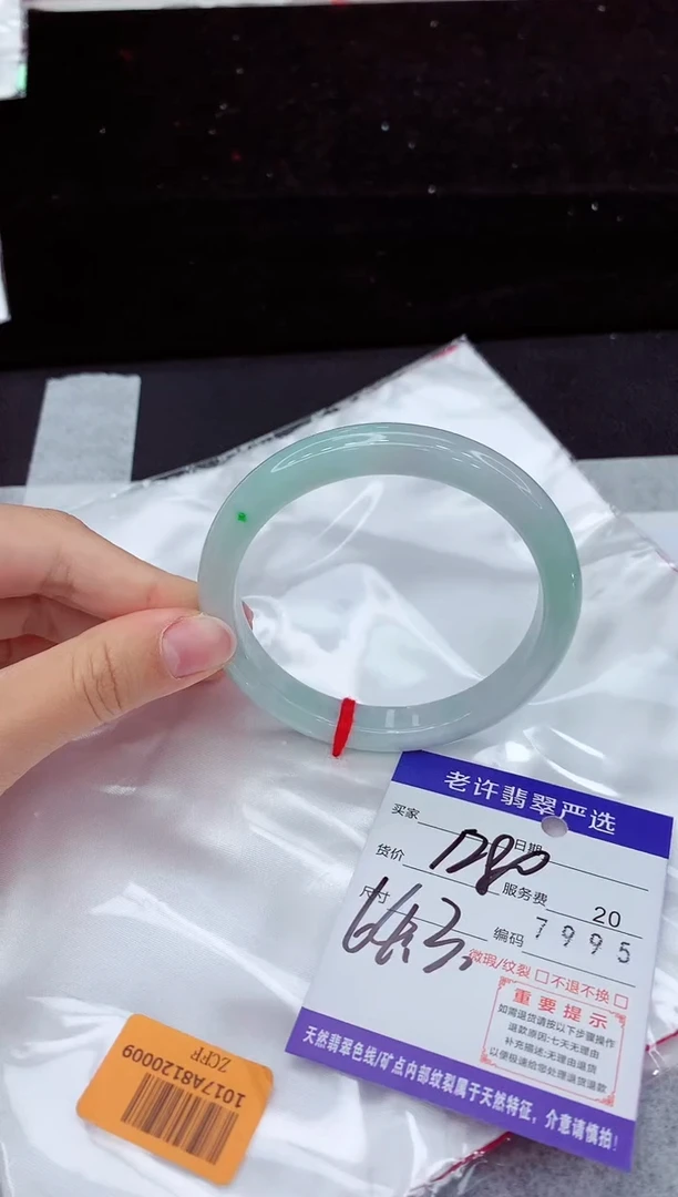 翡翠手镯未镶嵌11111111