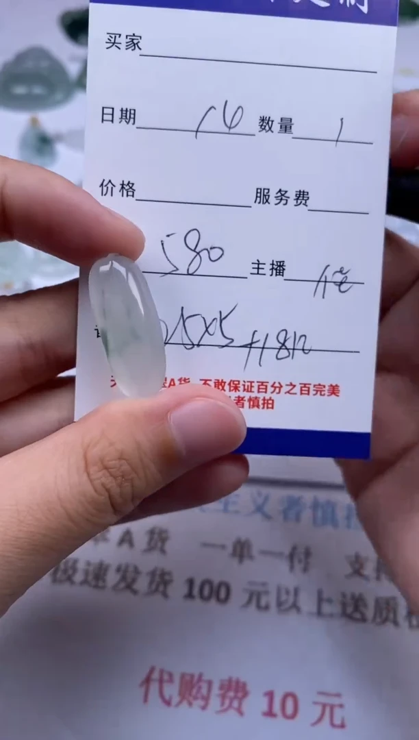 翡翠未镶嵌颈饰贞城散珠批发DIY编制