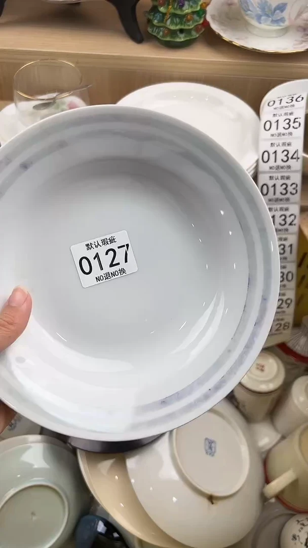 东*127回流瓷器，默认微瑕，18包邮