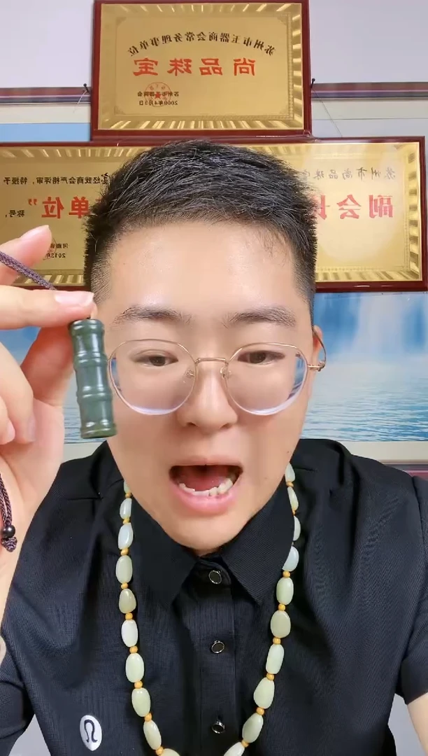 和田玉未镶嵌颈饰62竹节】