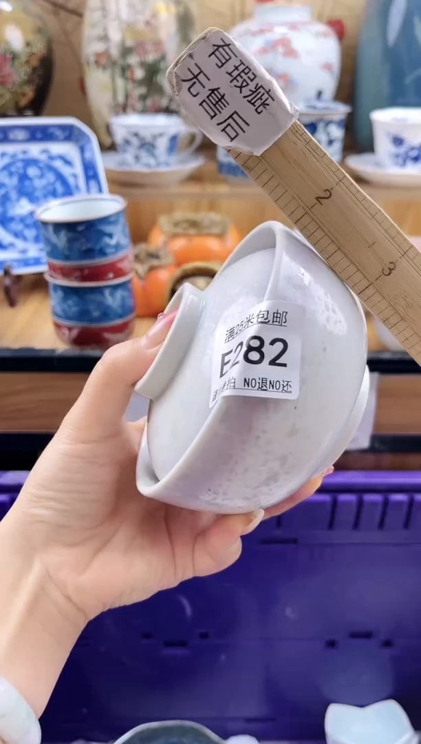 阿****笼==============e282