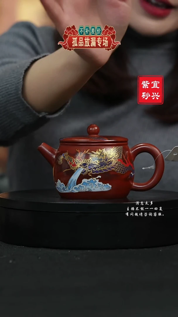 【闪购商品】紫砂茶壶187 汉瓦 手工紫砂壶