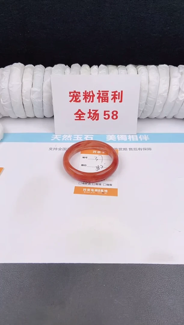 未镶嵌手镯石英质玉37