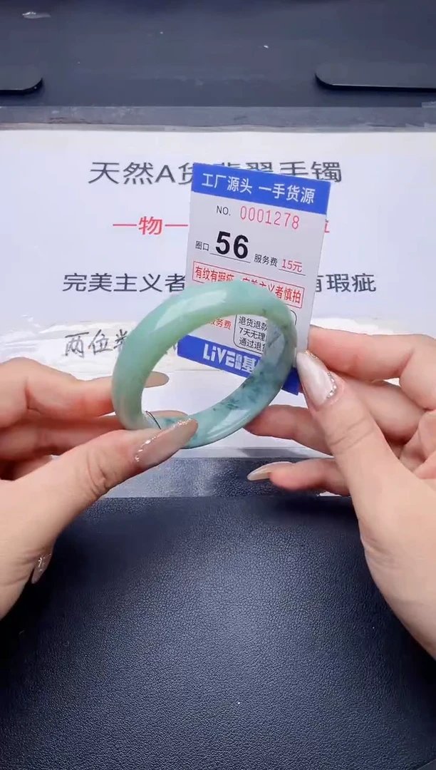 未镶嵌手镯翡翠翡翠手镯未镶嵌