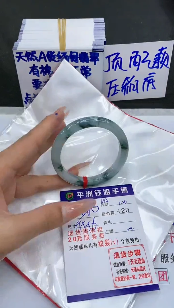 【闪购商品】翡翠手镯未镶嵌1111111111
