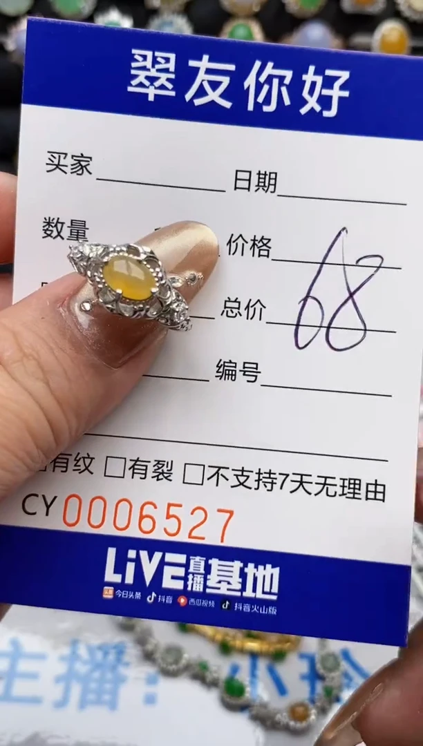 翡翠戒指银S925镶嵌6527