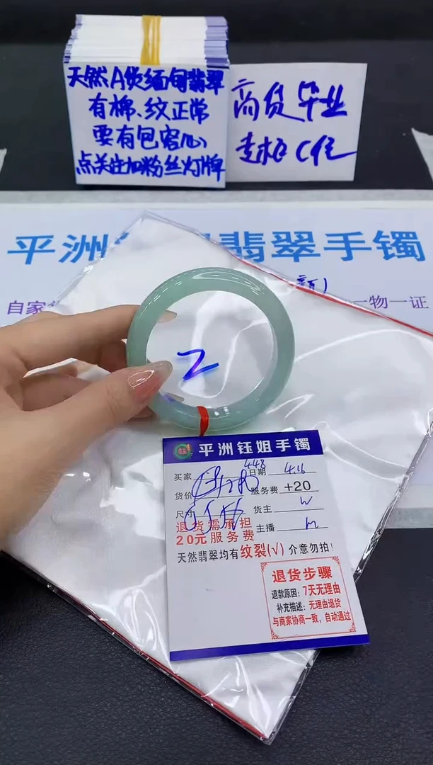 翡翠手镯未镶嵌1111111111