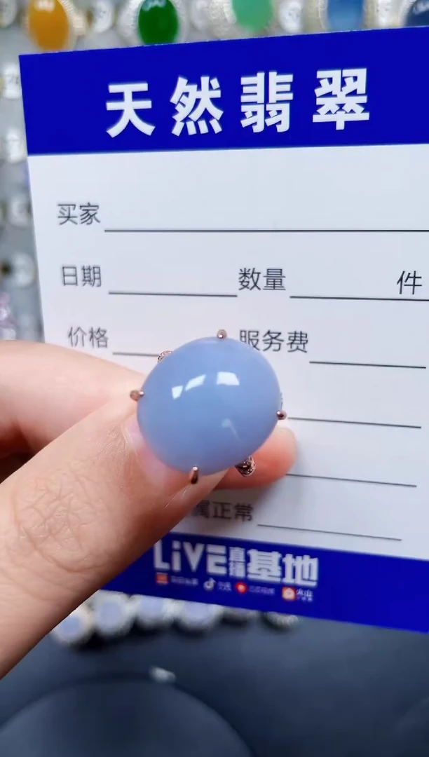 银S925镶嵌戒指翡翠299