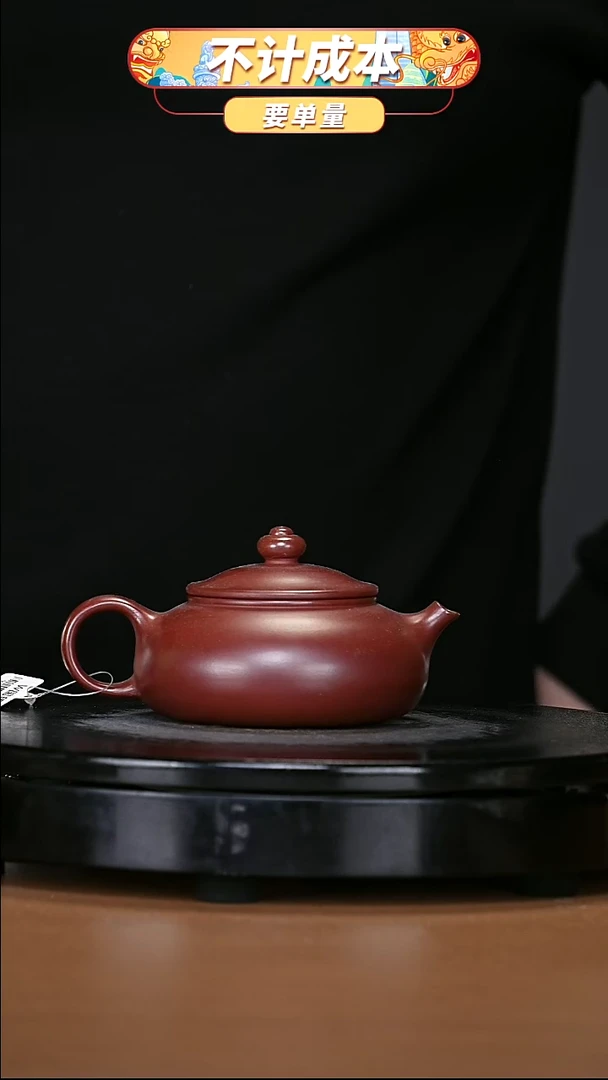 【闪购商品】宜兴原矿高端紫砂