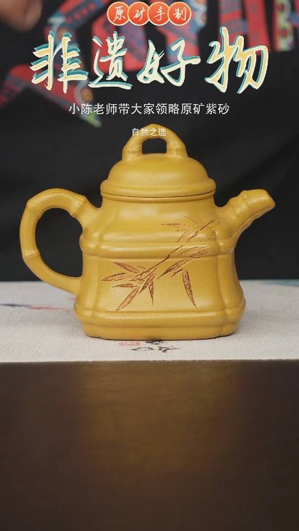 茶壶紫砂宜兴原矿紫砂手工壶