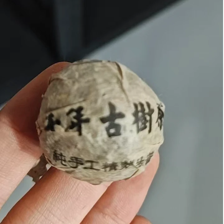 2019年千年龙珠生 约80g/罐