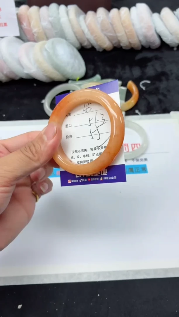 未镶嵌手镯石英质玉45