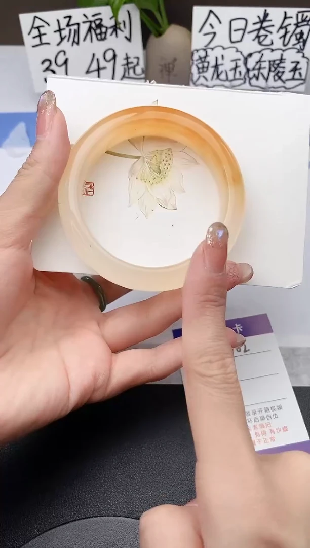 石英质玉手镯未镶嵌j102-H1多样性发货54+